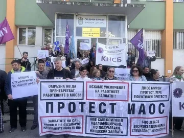 Служители на екоинспекциите се вдигнаха на бунт. Ето защо (снимки)