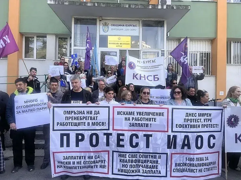 Служители на екоинспекциите се вдигнаха на бунт. Ето защо (снимки)