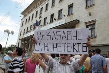 При Цацаров търсят сценарий: И законът сит, и КТБ - цяла