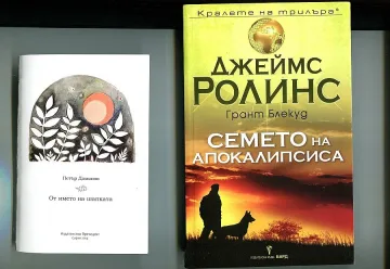 Отвличат фармацевтичен бос