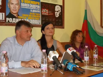 Атака организира протест срещу добива на газ в Добруджа