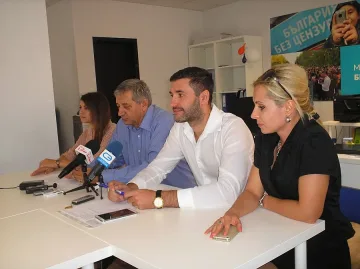 ББЦ открива националната си кампания в Града на липите