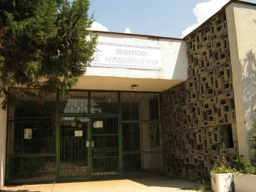 Обновяват младежкия дом в Казанлък