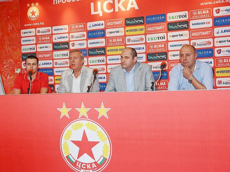 ЦСКА ще играе срещу Металург Донецк 