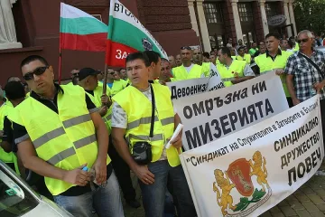 Стотици протестират пред Министерството на правосъдието