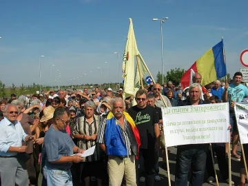 Българи и румънци заедно протестираха срещу завода в Сланотрън