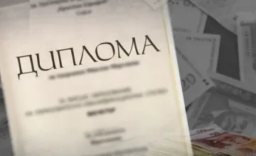 Директорка бави проверка за фалшиви дипломи