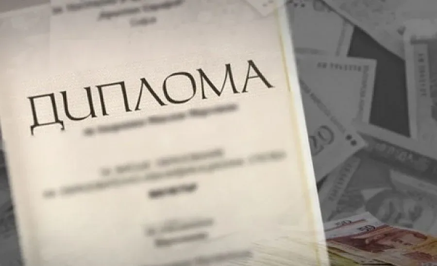 Директорка бави проверка за фалшиви дипломи