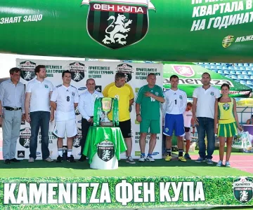 Гиби бележи на финалите на Kamenitza в Русе