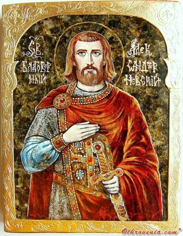 Празнуваме Александровден