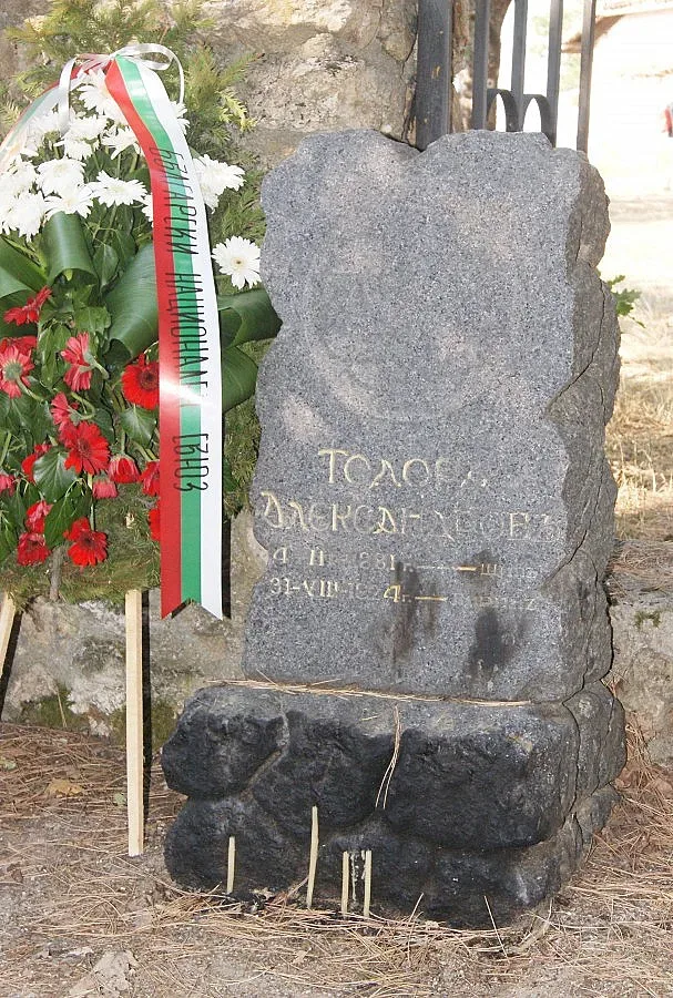 Почитат Тодор Александров на лобното му място