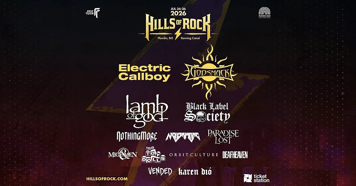 Дълго чакани групи идват на Hill of Rock 2026