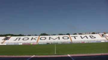 "Локо" под строй пред феновете