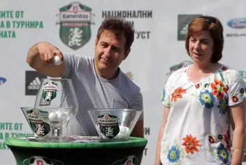 Белчо Горанов изтегли жребия за Финалите на Kamenitza Фен Купа