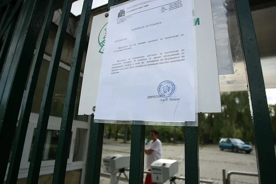 Зоопаркът в София остава затворен за неопределено време