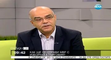 Първи сигнал за търговия с гласове