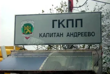 МВР: Интензивно движение на Капитан Андреево и Калотина 