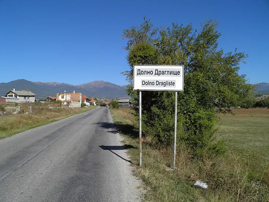 Разлог заделя 15 милиона лева за ремонт на пътища