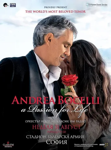 Бочели пристига със 150 души екип на 30 август