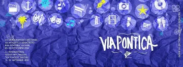 „Виа Понтика" отново събира младите артисти в Балчик