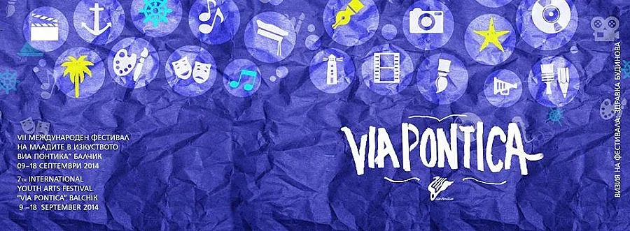 „Виа Понтика" отново събира младите артисти в Балчик