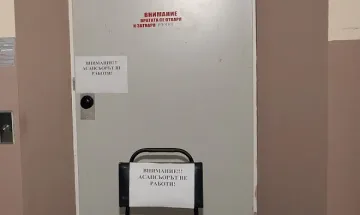 Асансьор ковчег