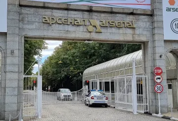 Черна вест за работник в завода "Арсенал"