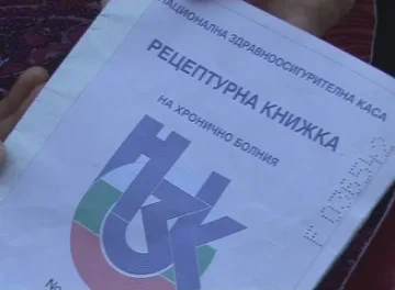 Столичната РЗОК работи извънредно за презаверки