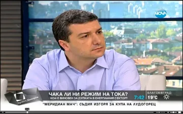 Стойнев: Готви се чистка на 29 ръководители на ВиК