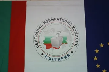 Изборите ще ни струват повече от миналогодишните