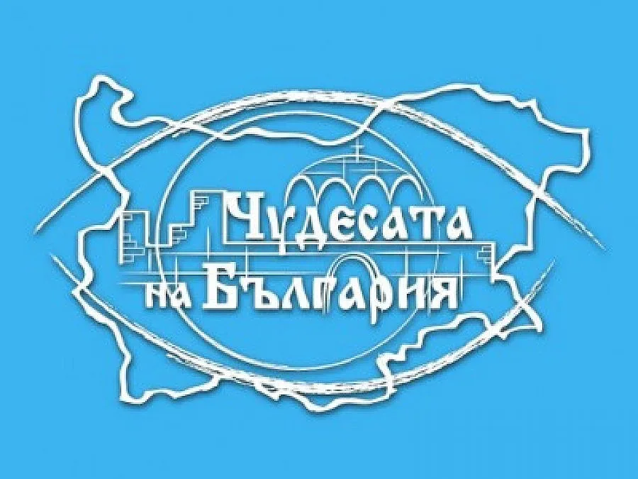 Тутракан се изстреля на върха в Чудесата