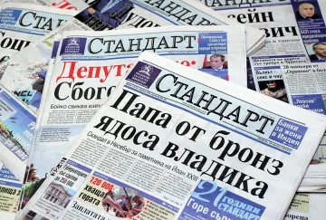 Стандарт празнува 22 години