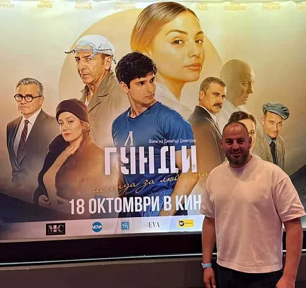 Петър Стойчев с големи думи за Гунди