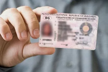 Македонци се уреждат с бг шофьорски книжки 