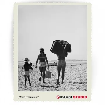 Когато небето говори с морето