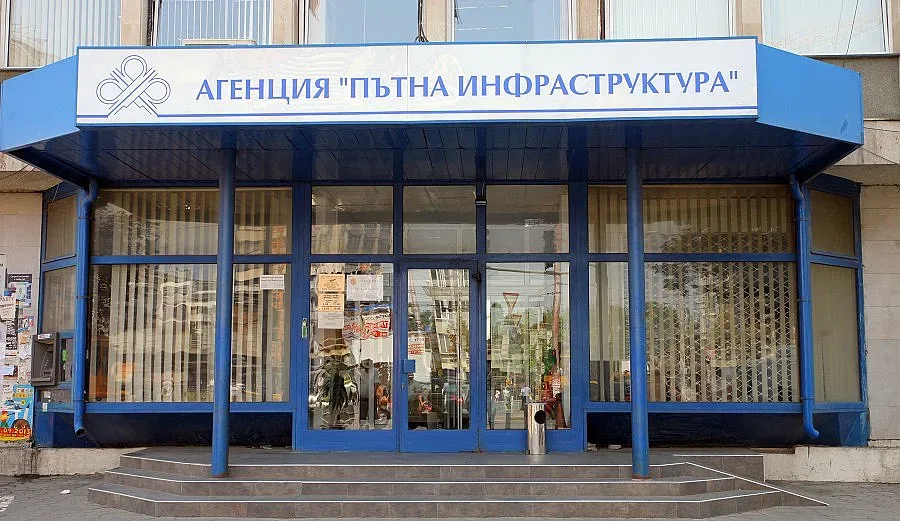 Рокада в пътната агенция