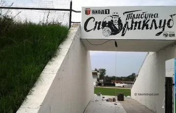 Феновете хванаха кирки на "Лаута"