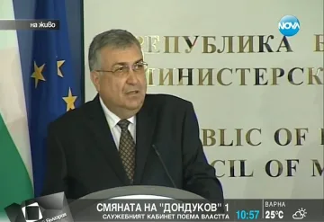 Близнашки: Необходимо е възстановяване на доверието