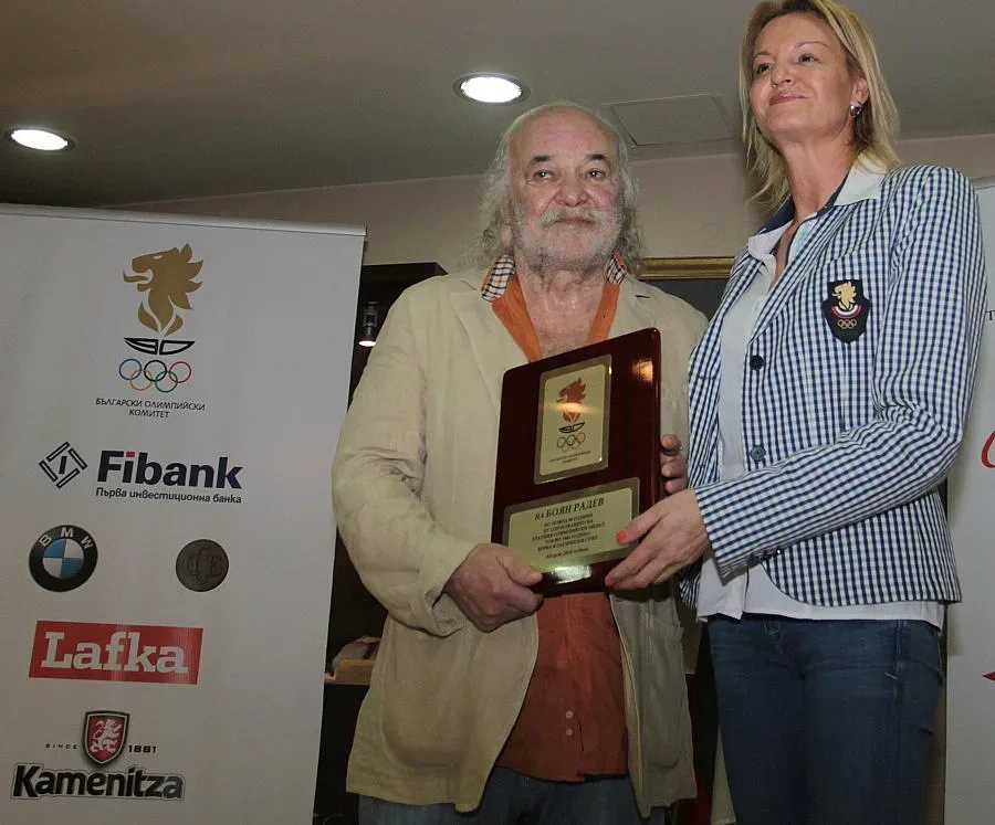 Боян Радев с призове от БОК, МВР и БФС