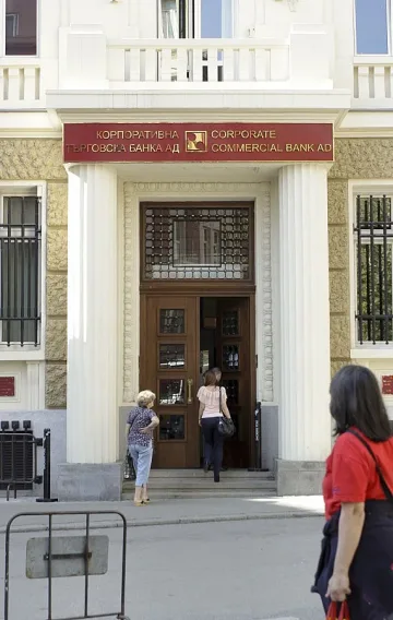 Последен ден за смяна на сметката за пенсия в КТБ