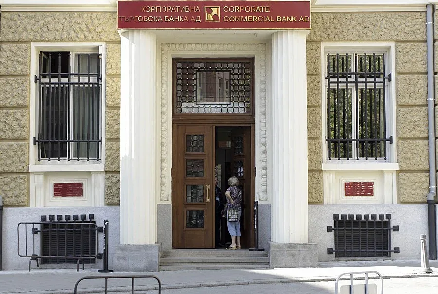 КТБ раздала 125 млн. кредити за 20 дни