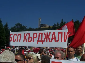Над 250 социалисти от Кърджали тръгват за Бузлуджа