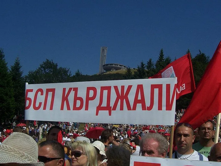 Над 250 социалисти от Кърджали тръгват за Бузлуджа