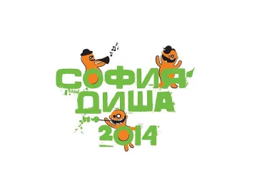 Петото издание на "София диша" започва в неделя