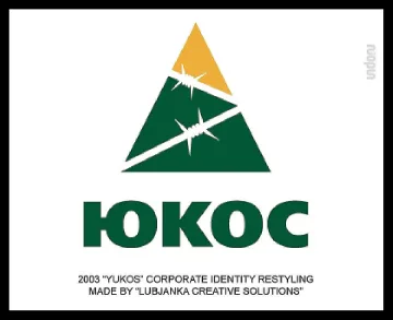 Съдът в Хага осъди Русия на 50 млрд. долара заради ЮКОС