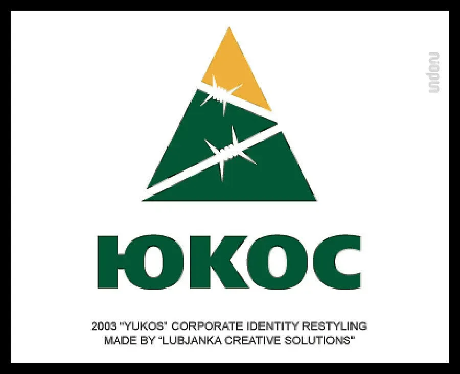 Съдът в Хага осъди Русия на 50 млрд. долара заради ЮКОС