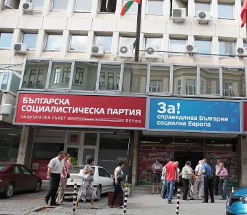 Кафе със захар преди конгреса