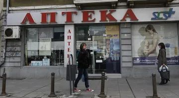 Фармацевти: Идва криза с лекарства след 15 септември