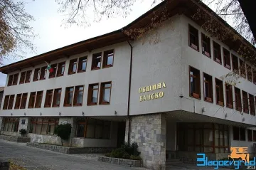 Община Банско поиска Етикет за иновации и добро управление