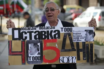 20 души изпращат Орешарски